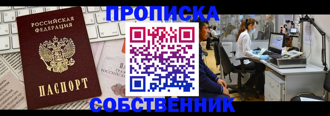 форма 3 в Фурманове