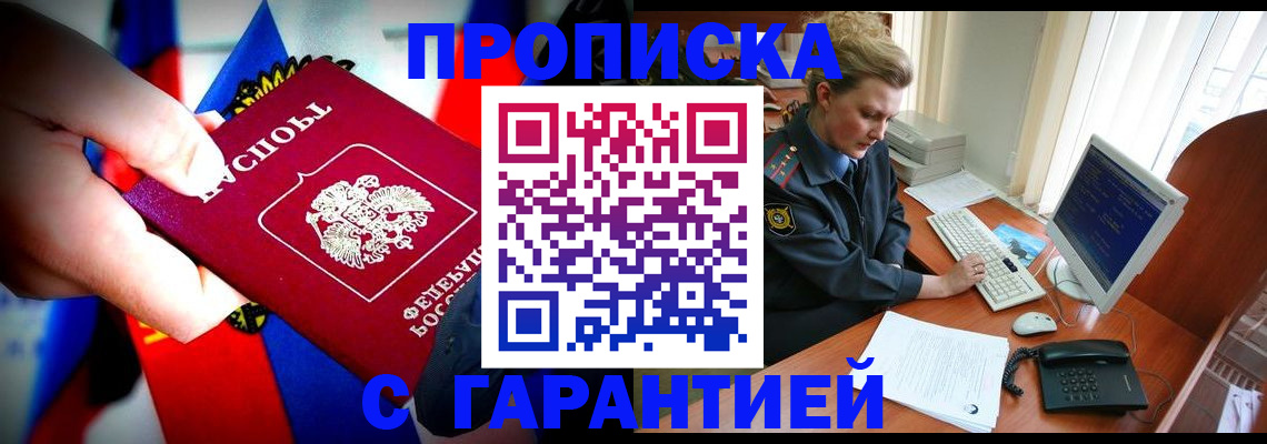 регистрация для дет. сада в Фурманове